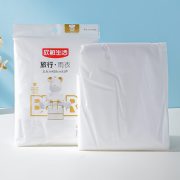 欣鲜生活 SH-7940 旅行雨衣加厚成人纯色登山防暴雨长款全身一次性 118cmx68cmx1个雨衣（单位：包）