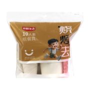 新鲜生活 SH-7333  餐具套装露营户外烧烤野炊家用派对结婚聚会用碗盘纸餐具（十人套）SH-7333（单位：套）