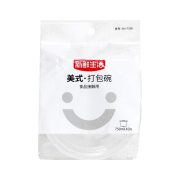 新鲜生活 SH-7336-3 塑料加厚汤碗不带盖可微波加热 圆形家用碗800mL*3只 美式 打包碗（单位：包）