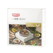 新鲜生活 SH-7617 户外庭院聚会含木炭便携式家用一次性碳烤炉（圆形）（单位：套）