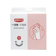 新鲜生活 SH-7736 加厚一次性龙虾手套餐饮透明PE食品接触手套透明套染发手套287mm*158mm*50只一次性 手膜套（单位：盒）