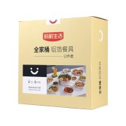 新鲜生活 SH-7849  空气炸锅专用锡纸碗可重复使家用烤箱铝箔烘焙蛋挞生蚝锡纸盒盘杯 铝箔餐具（12件套）（单位：套）