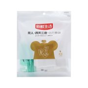 新鲜生活 SH-7887压缩毛巾30cm*40cm*6个 浴巾50cm*80cm*3条 马桶垫40cm*60cm*3片双人 四天三夜 出行套装（单位：包）