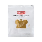 新鲜生活 SH-7889 单人压缩毛巾30cm*40cm*3个  浴巾50cm*80cm*3条 四天三夜 出行套装（单位：包）