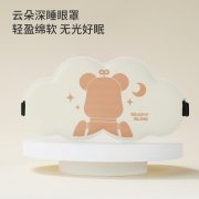 新鲜生活 SH-7942-3 旅行33.5cm*7.4cm*3个 胶囊眼罩*3个（单位：个）