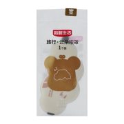 新鲜生活 SH-7943 旅行20.5cm*10.5cm 云朵眼罩SH-7943（单位：个）