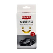 新鲜生活 SH-8163-2单包规格：350mm*210mm*15只*4卷（车载）清洁袋4卷*2包（单位：组）
