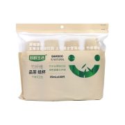 新鲜生活 SH-9071 聚会家用品65mL*100只竹纤维 品茶 纸杯（单位：包）