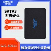 捌木熊 GJC-80011 SATA3.0高速固态硬盘 4T 单位（个）