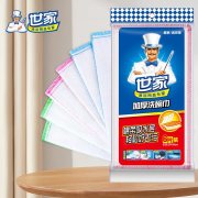 世家 21341 30*30CM 6片加厚洗碗巾（计价单位：包）