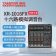 得胜（TAKSTAR） XR-1016FX（非蓝牙款） 16路模拟  模拟调音台 黑色 （计价单位：套）