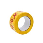 帕思米（PASIMI） GJC-PSM30022 10cm*20m  运行中胶带 黄色红色 （计价单位：卷）