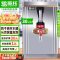 圣托 STK-H30 30L/H  电烧水器  （计价单位：台）