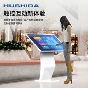 互视达（HUSHIDA）CW-ZZGW-43WSG 43寸 I5/8G/128G 卧式红外触摸广告机 单位：台