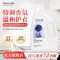 花卉诗 蓝色妖姬持久香氛洗衣液 2L 白色 （单位：瓶）