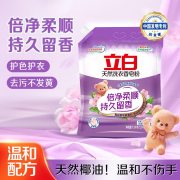 立白（Liby） 洁净柔顺 1.5kg/袋 天然香皂粉 （计价单位： 袋 ）