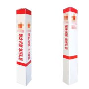 宽迈 电缆光缆位置警示桩 KM-8001 180mm*宽180mm*高1200mm(1个装）