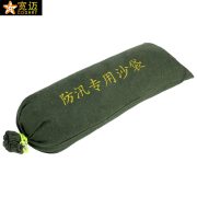 宽迈 防汛沙袋耐磨帆布抽绳款（不含沙）40*60cm 10条装