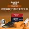 捌木熊GJC-F00012 TF极速闪存卡256G（单位：个）