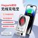 华翼电气PK005-1超级快充磁吸无线/有线二合一充电宝 10000毫安（单位：个）