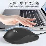 捌木熊 GJC-YXJS00001 办公鼠标 有线鼠标（单位：个）黑色
