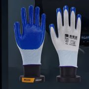 象管家 GJC-DQ001 丁腈手套 12双/组 （计价单位：组）