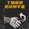 象管家 GJC-13PE108 丁腈磨砂HPPE防割手套 （计价单位：双）