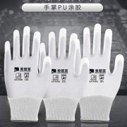 象管家 GJC-PU001 白色PU涂掌手套 均码 灰色 12双/组 （计价单位：组）