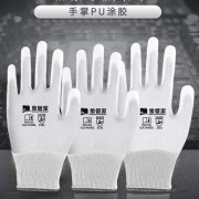 象管家 GJC-PU001 白色PU涂掌手套 均码 灰色 12双/组 （计价单位：组）