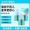 安贝儿叮叮电热蚊香液 【喜羊羊版】蚊香液3瓶+1器 （单位：盒）