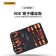 电锋忙 DFM-VDE014 VDE钳子螺丝批 14件套 （单位：套）