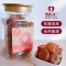 雪白仁 果礼小方罐半边梅230g