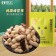 雪白仁 零食陈皮味花生150g/袋*2