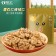 雪白仁 零食核桃仁102g/袋*2