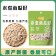雪白仁 零食南瓜籽102g/袋*2