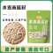 雪白仁 零食南瓜籽102g/袋*2