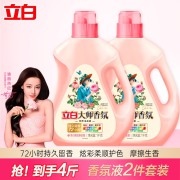 立白（Liby） 大师香氛格拉斯玫瑰香味 2kg  洗衣液  （计价单位：瓶）