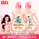 立白（Liby） 大师香氛格拉斯玫瑰香味 2kg  洗衣液  （计价单位：瓶）