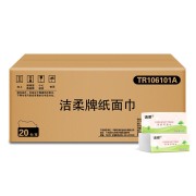 洁柔牌 TR106101A 180*133 3层120抽纸面巾 20包/箱