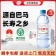 巴马丽琅 长寿乡广西巴马 500ML*24  瓶装水  （计价单位：件）