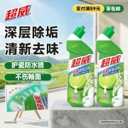 超威（SUPERB） 有香型 护瓷亮滑 500g*2/瓶 洁厕液 （计价单位： 瓶 ）