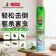 超威 茉莉花香 500ml  杀虫剂  （计价单位：瓶）