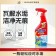 威王（vewin） 除菌除水垢祛皂垢除霉剂 500g 清洁剂 （计价单位： 瓶 ）