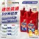 威王（vewin） 管道疏通液 500g*4瓶 除垢剂 （计价单位： 组 ）