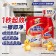 威王（vewin） 除重油柠檬香 500g+420g 清洁剂 （计价单位： 套 ）