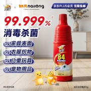 威王（vewin）  1kg  家居消毒液  （计价单位：瓶）