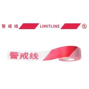 宽迈 警戒线隔离带伸缩安全警示带警戒带100米红白警戒线（单位：卷）