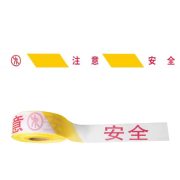 宽迈 警戒线隔离带伸缩安全警示带警戒带50米黄白注意安全 （单位：卷）