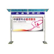 宽迈 户外立式铝合金宣传栏公示栏（带雨棚，小立柱1.2*2.4m）