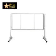 宽迈 大型展架展板 海报宣传栏 可移动公示栏 铝合金画框KM-10055 1.2*2.4米加固